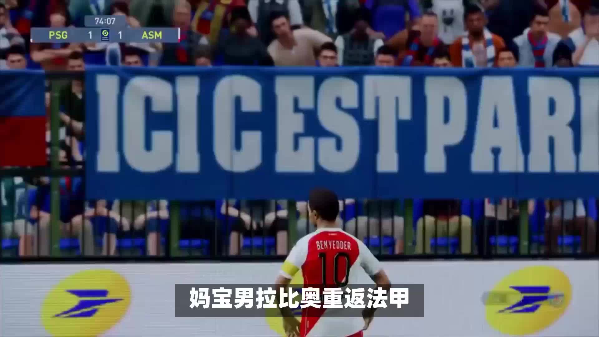 足球文化制