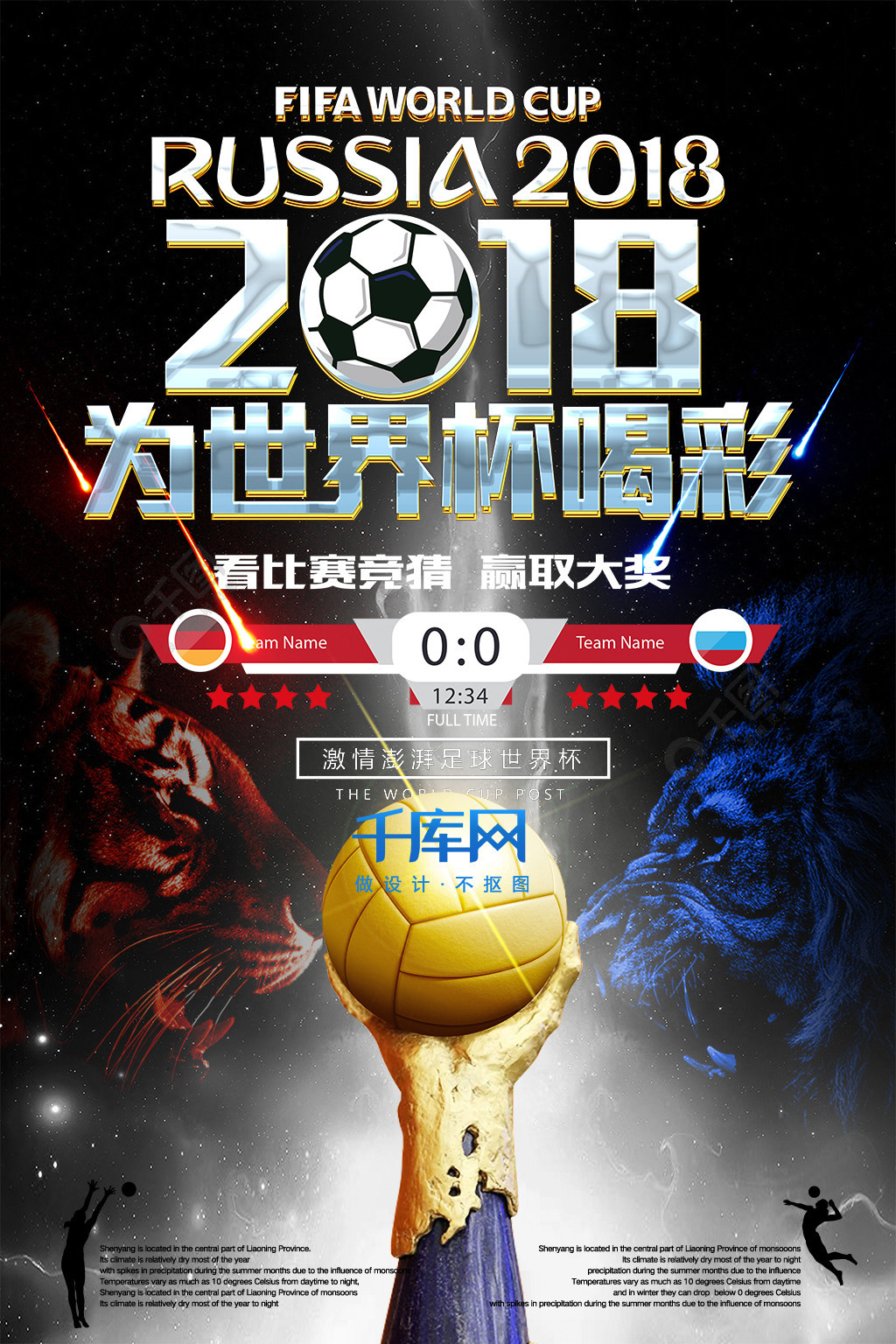 购成