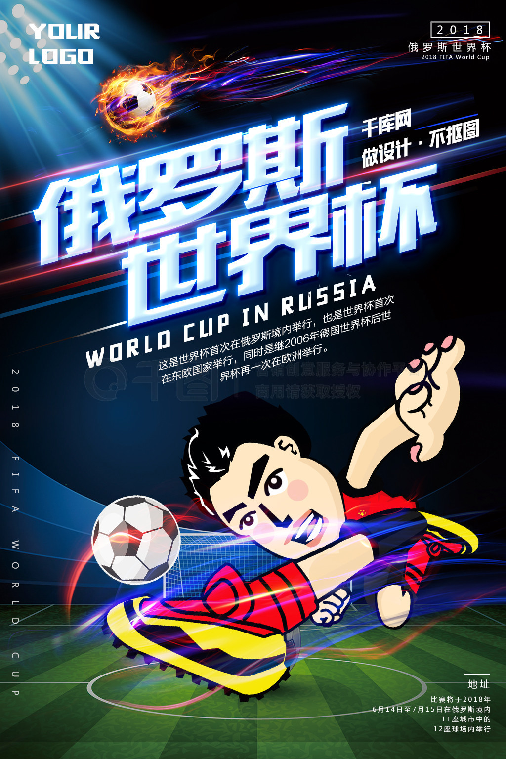 稳定的防守