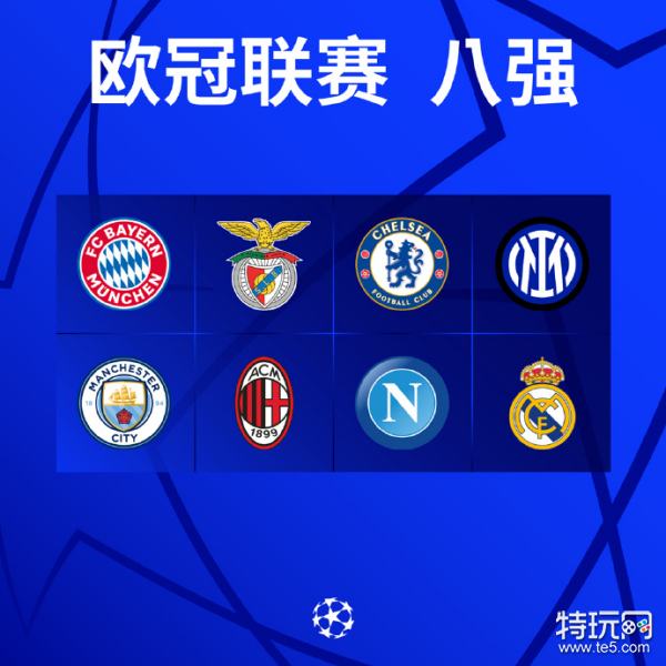 大转折点