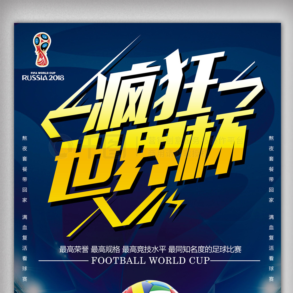 的安排他